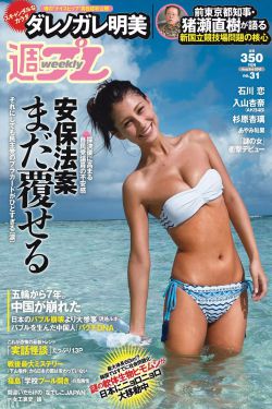 爱我就别想太多40集全免费